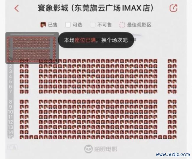 周星驰要来东莞了 《功夫女足》路演引爆全城