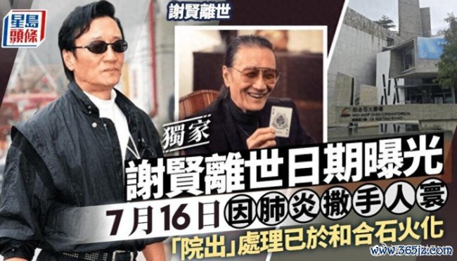 张柏芝月中火速安排大儿子回香港