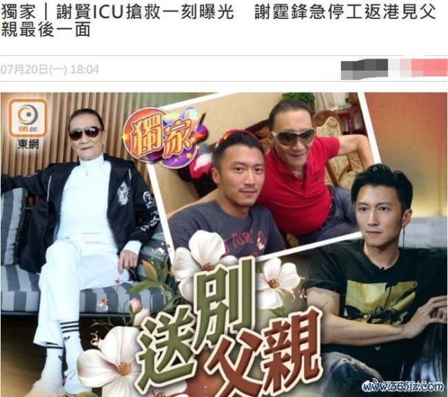 张柏芝月中火速安排大儿子回香港 孝心传承慰藉长辈