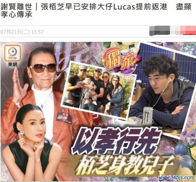 张柏芝月中火速安排大儿子回香港 孝心传承慰藉长辈