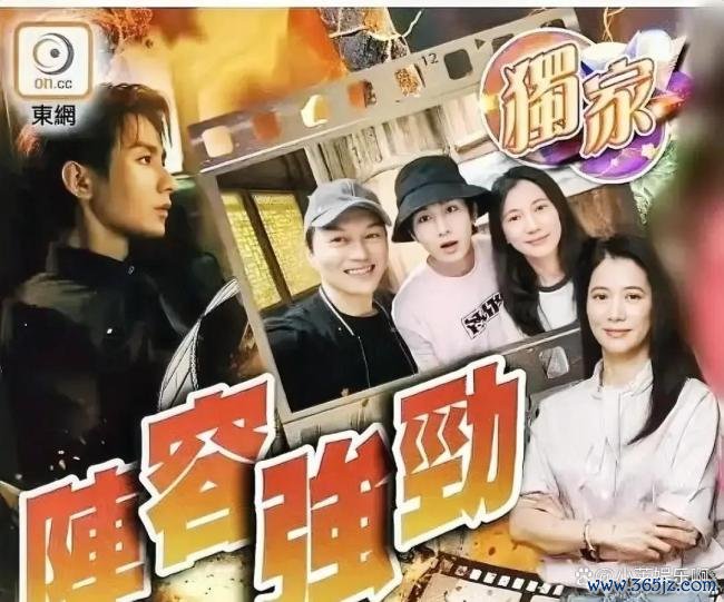 成毅袁咏仪十年师生顶峰相见