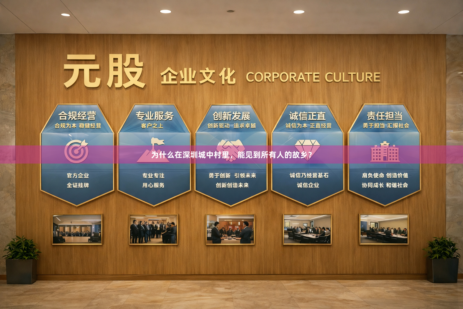 为什么在深圳城中村里,能见到所有人的故乡?